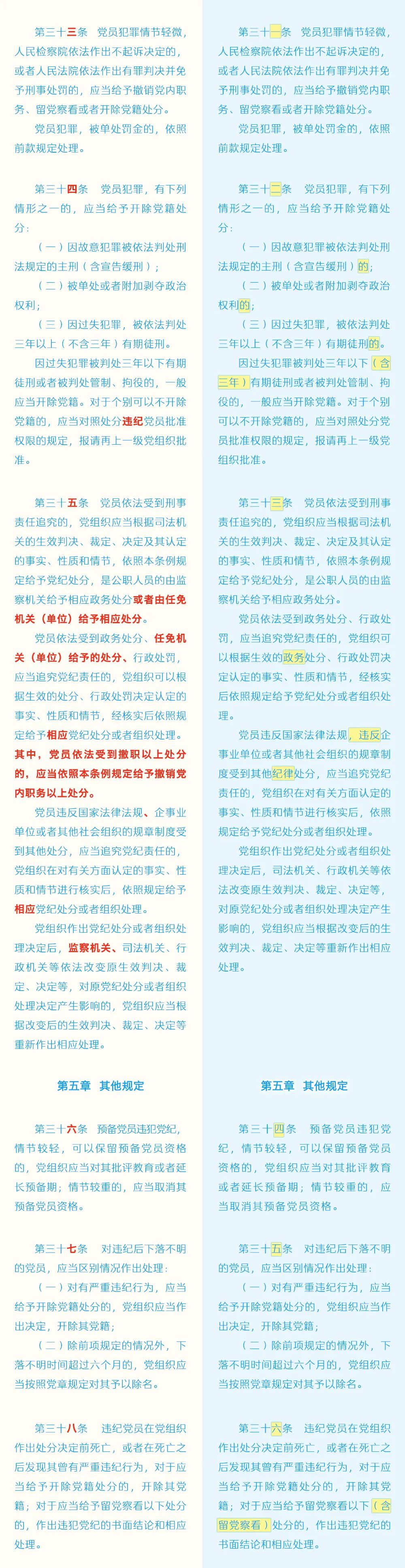 海搏网(中国区)官方直营网站_公司195