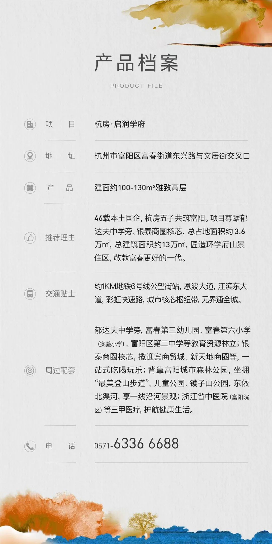 海搏网(中国区)官方直营网站_公司2710