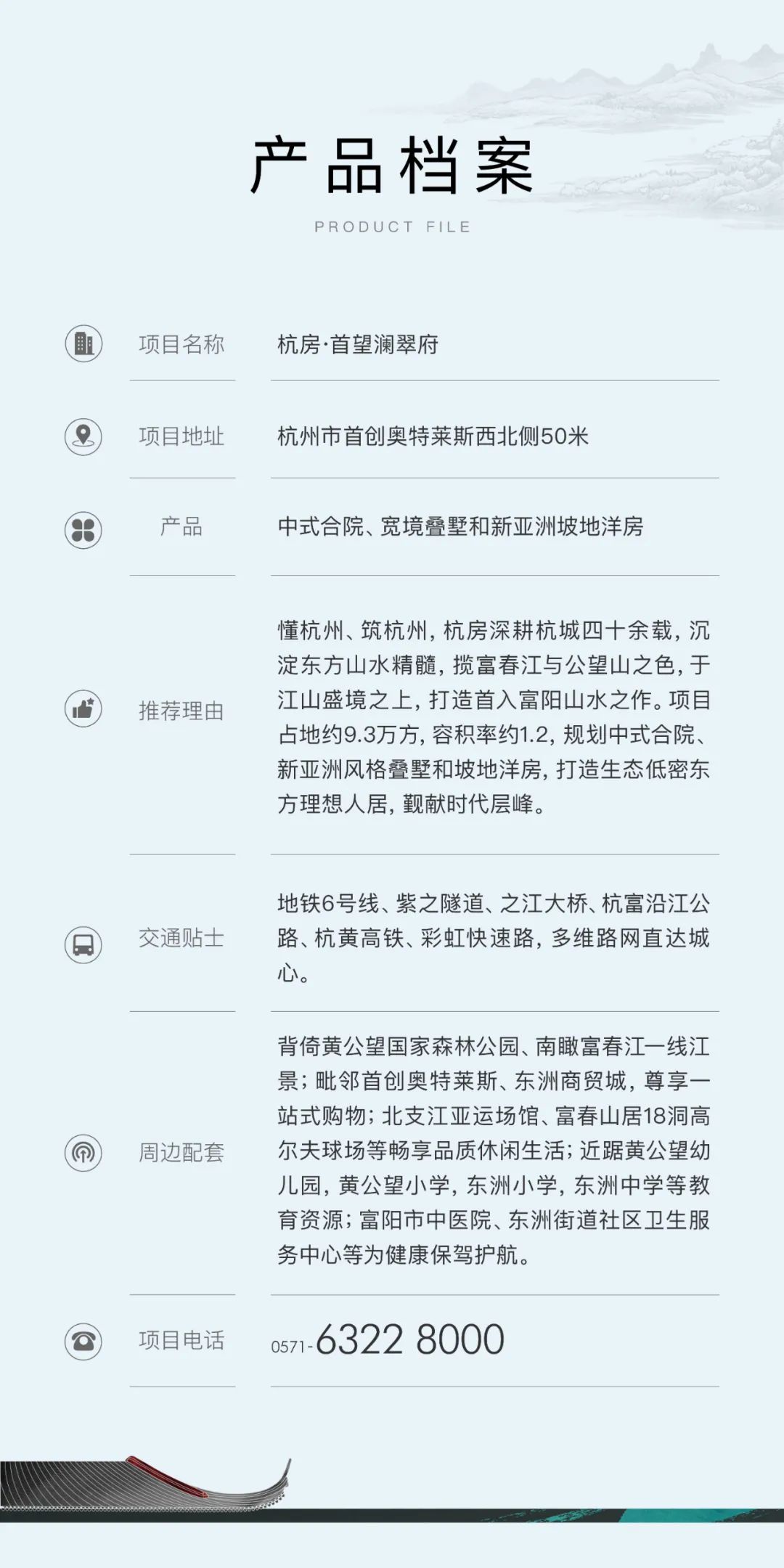 海搏网(中国区)官方直营网站_项目2642