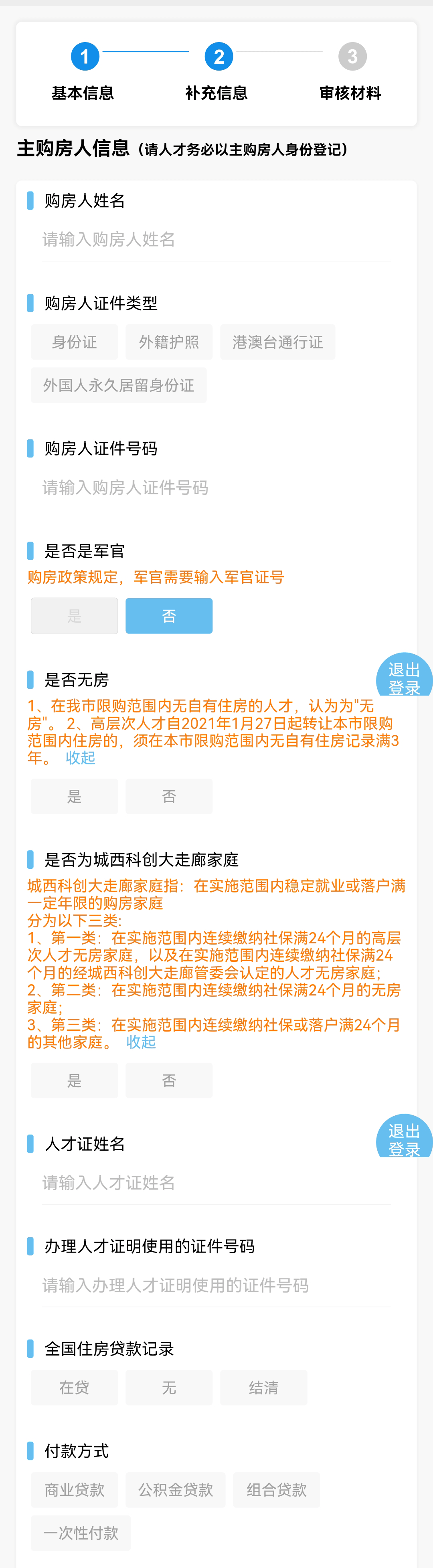 海搏网(中国区)官方直营网站_产品9506