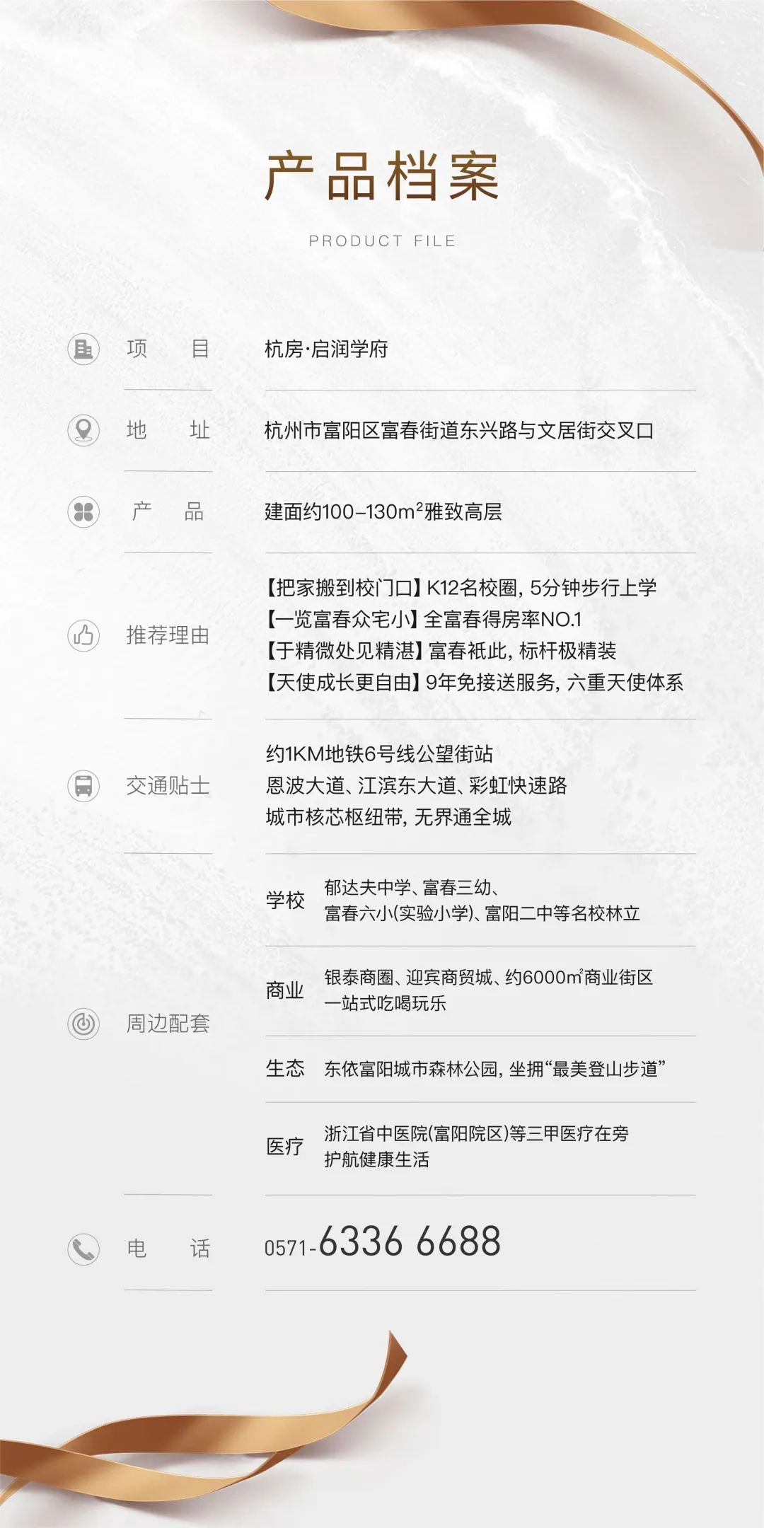 海搏网(中国区)官方直营网站_产品5611