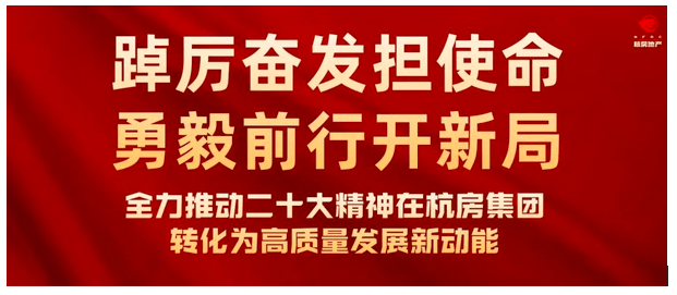 海搏网(中国区)官方直营网站_项目9113