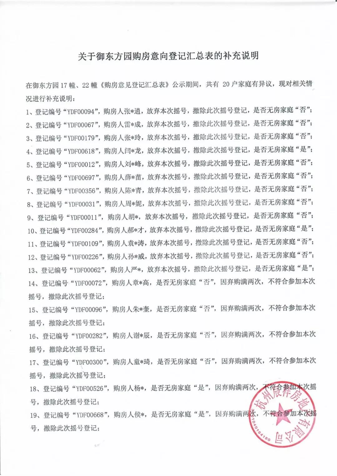 海搏网(中国区)官方直营网站_活动2481