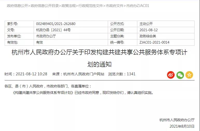 海搏网(中国区)官方直营网站_活动8692