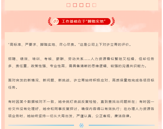 海搏网(中国区)官方直营网站_产品8220