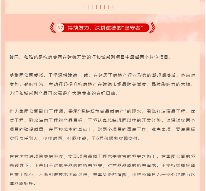 海搏网(中国区)官方直营网站_image9424