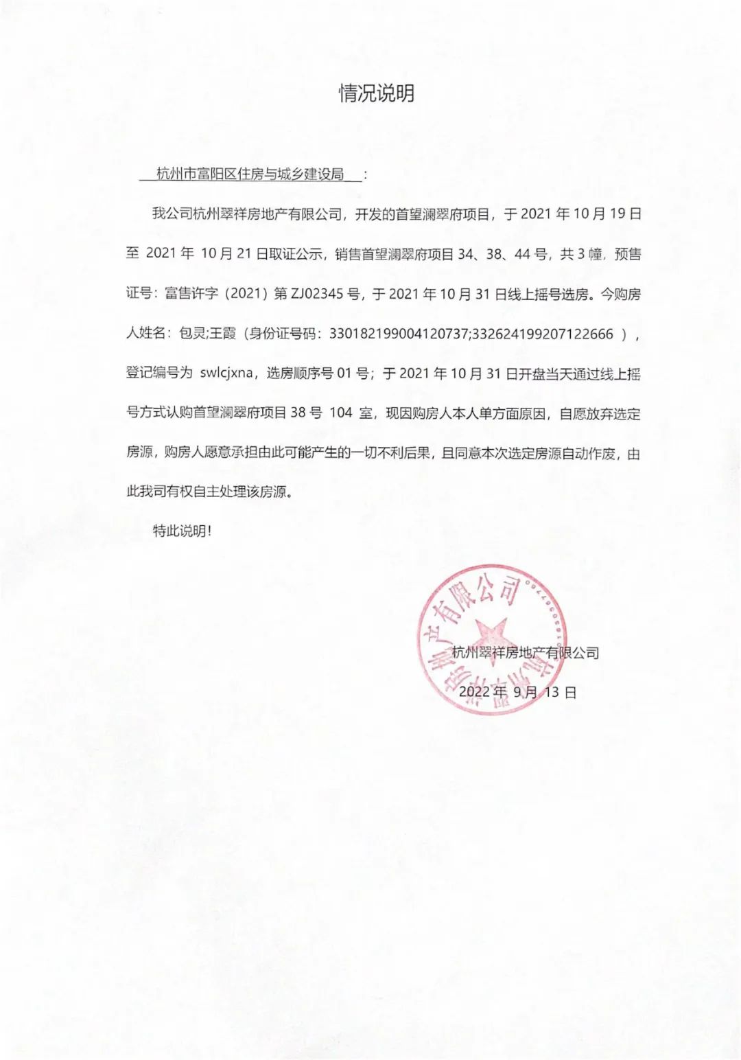 海搏网(中国区)官方直营网站_活动1409