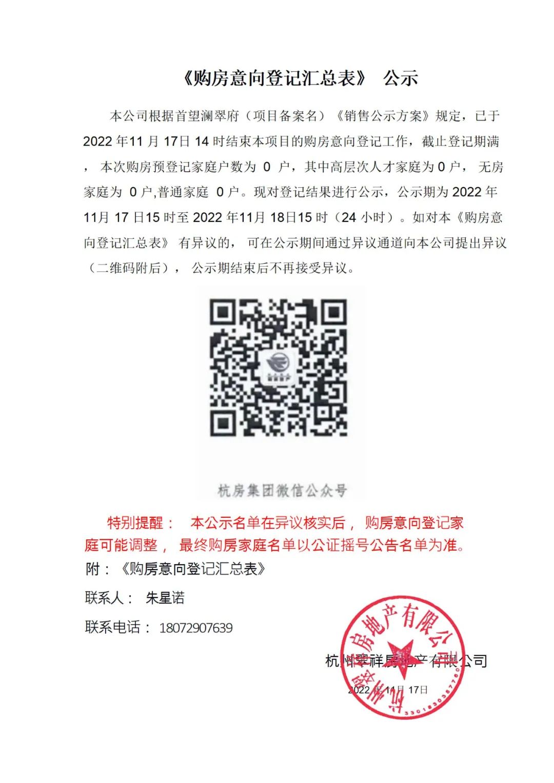 海搏网(中国区)官方直营网站_产品6635