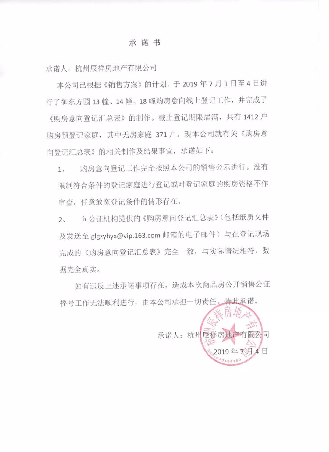 海搏网(中国区)官方直营网站_项目3329