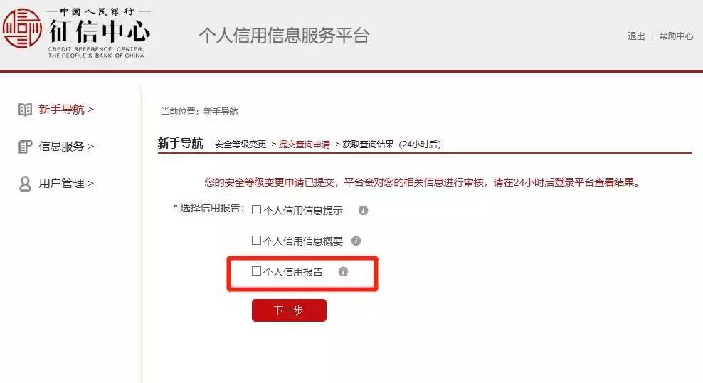 海搏网(中国区)官方直营网站_产品2122