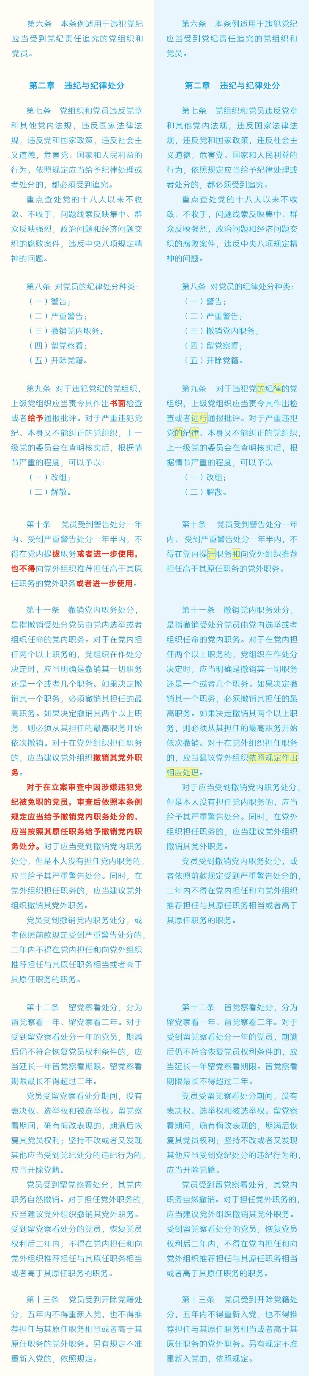 海搏网(中国区)官方直营网站_项目6337