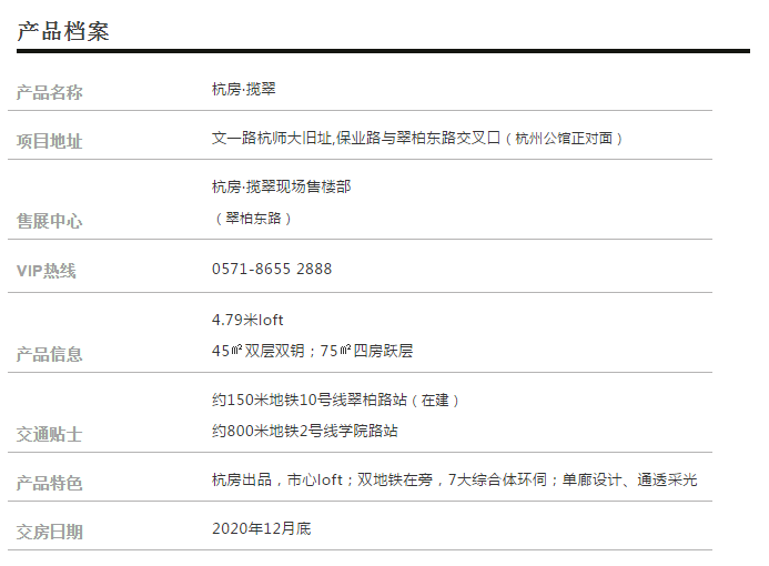 海搏网(中国区)官方直营网站_项目411