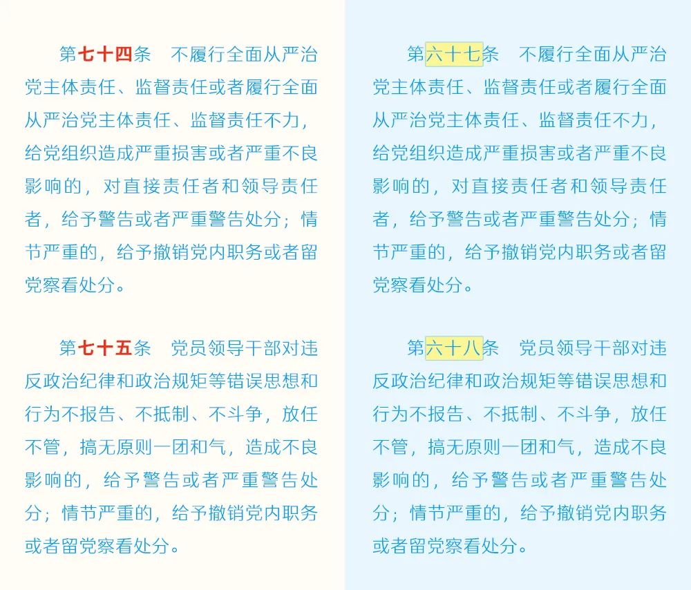 海搏网(中国区)官方直营网站_image384