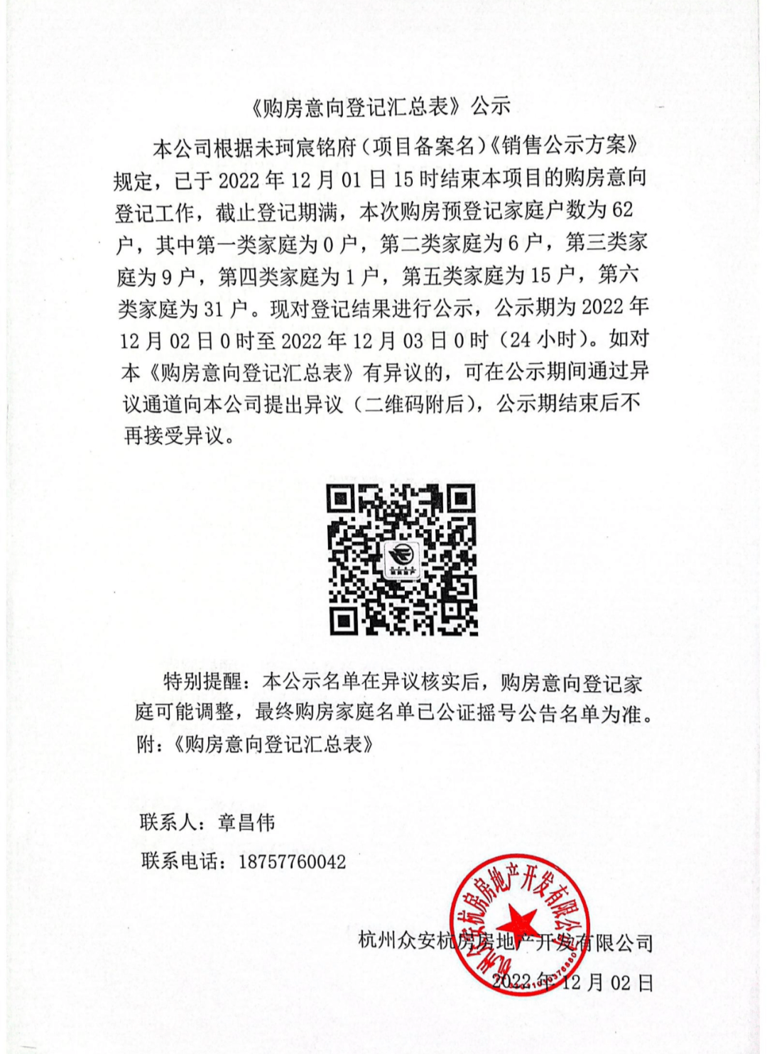 海搏网(中国区)官方直营网站_image7659