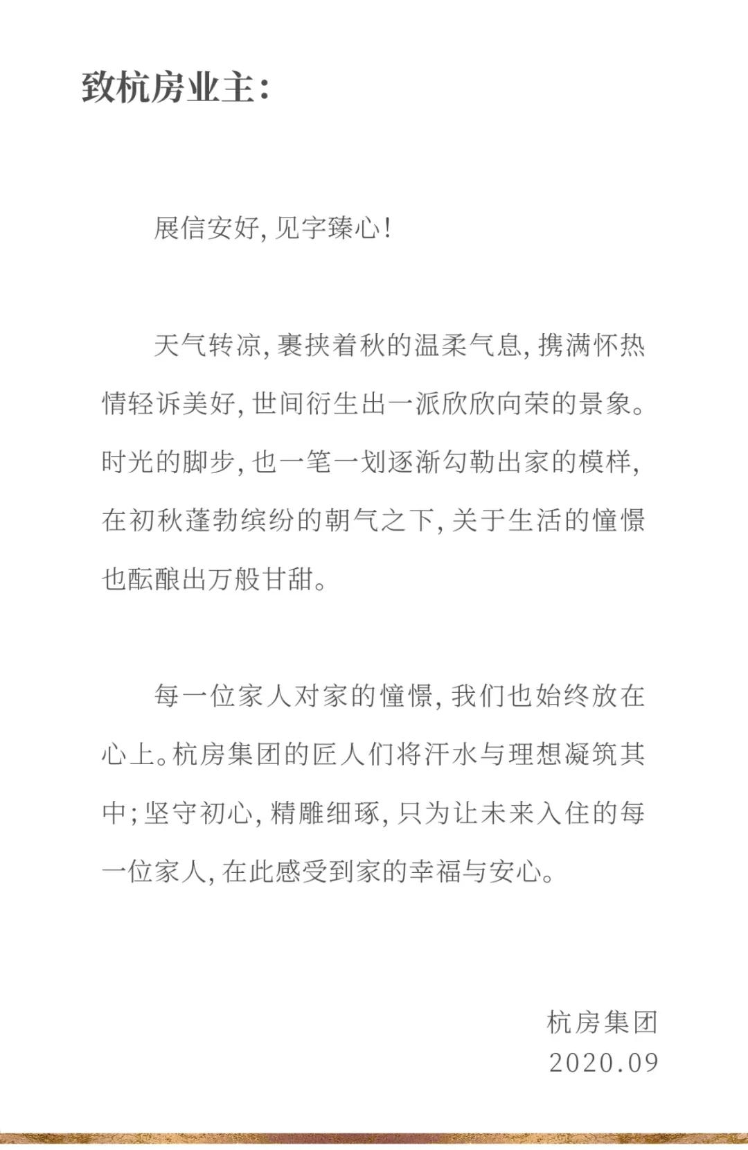 海搏网(中国区)官方直营网站_首页9538