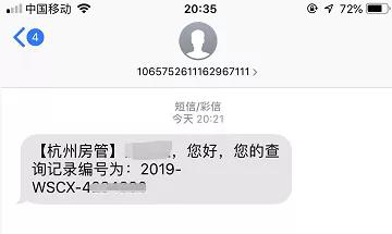 海搏网(中国区)官方直营网站_项目6663