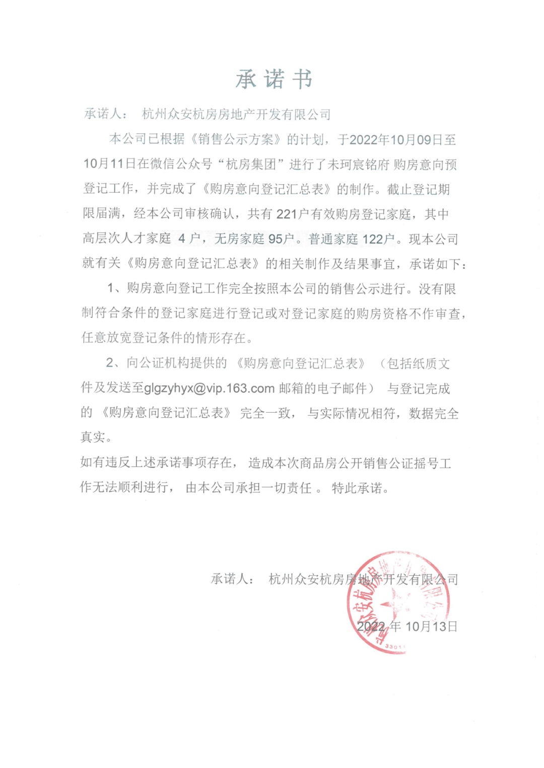 海搏网(中国区)官方直营网站_项目6339