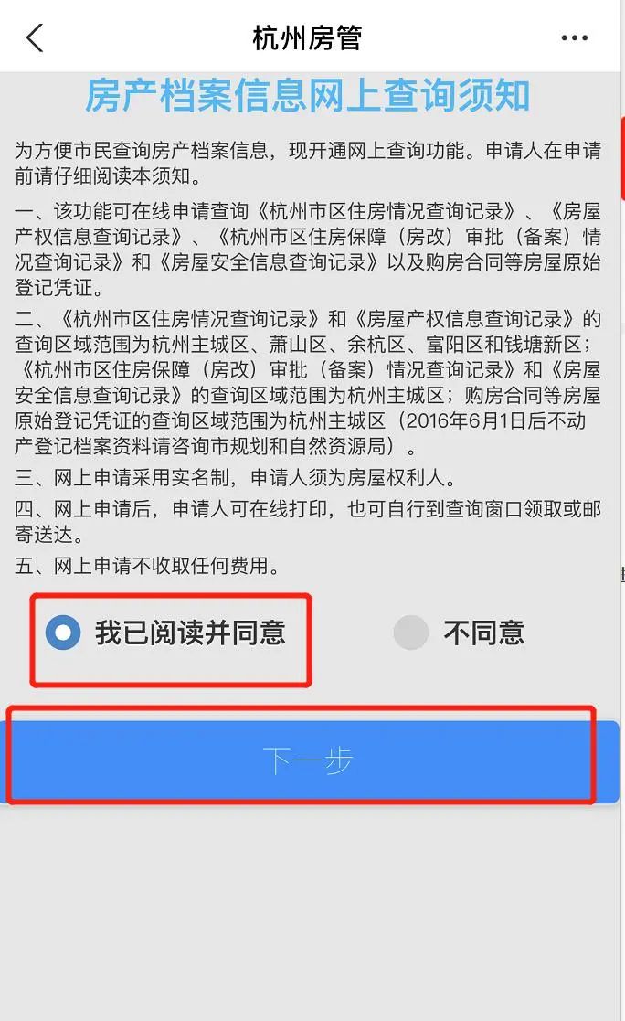 海搏网(中国区)官方直营网站_产品1048