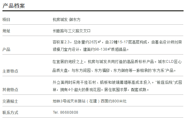 海搏网(中国区)官方直营网站_产品6014