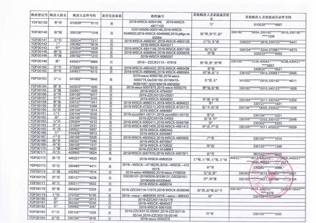 海搏网(中国区)官方直营网站_项目742