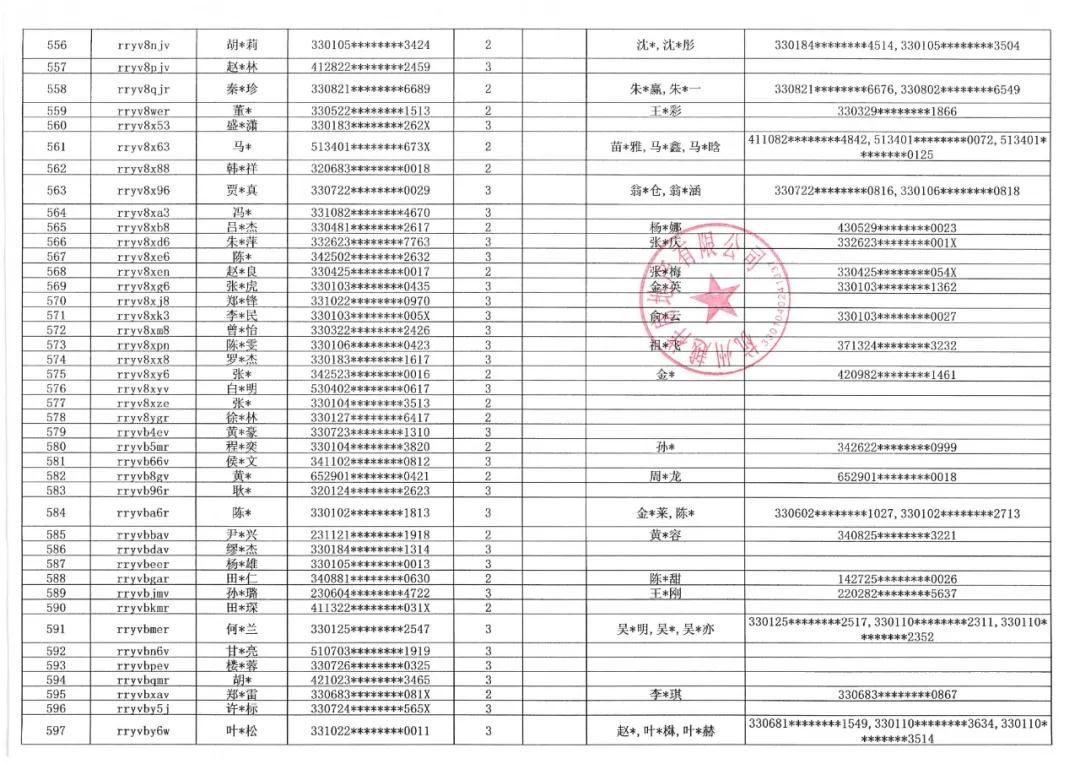 海搏网(中国区)官方直营网站_首页6910