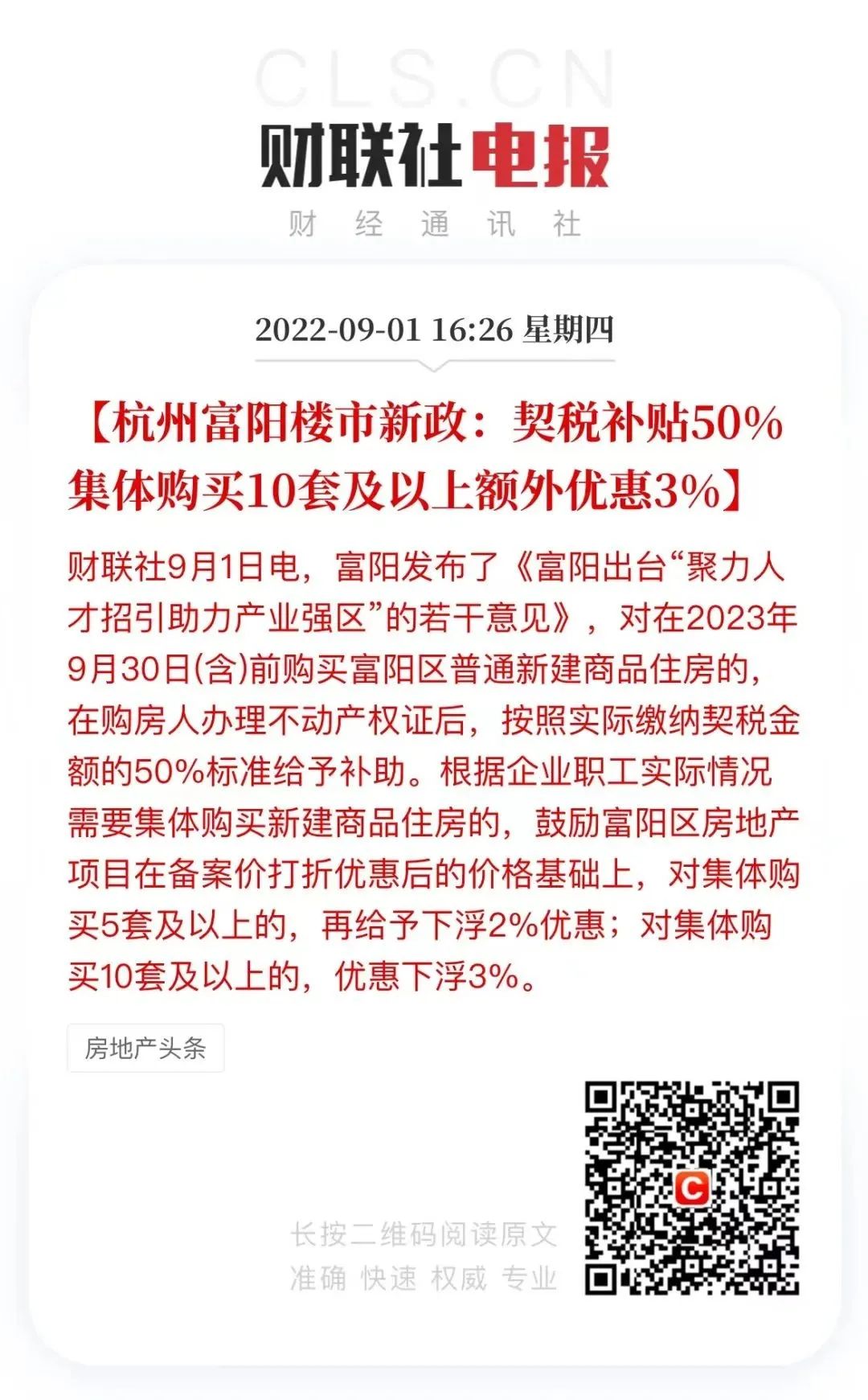 海搏网(中国区)官方直营网站_首页4552