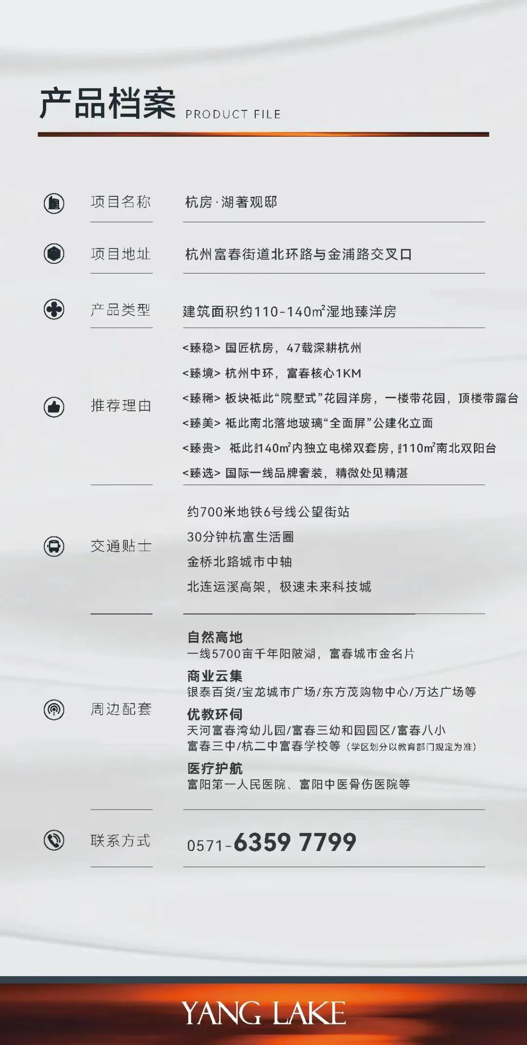 海搏网(中国区)官方直营网站_公司1153