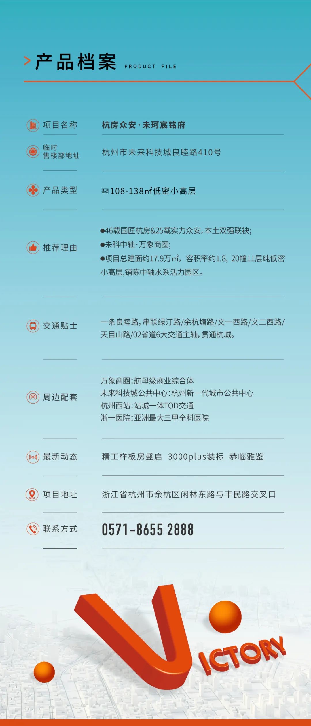 海搏网(中国区)官方直营网站_项目4344