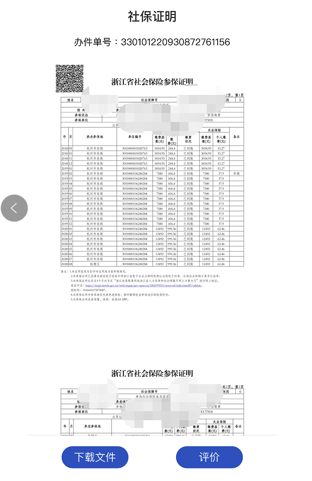 海搏网(中国区)官方直营网站_公司4493