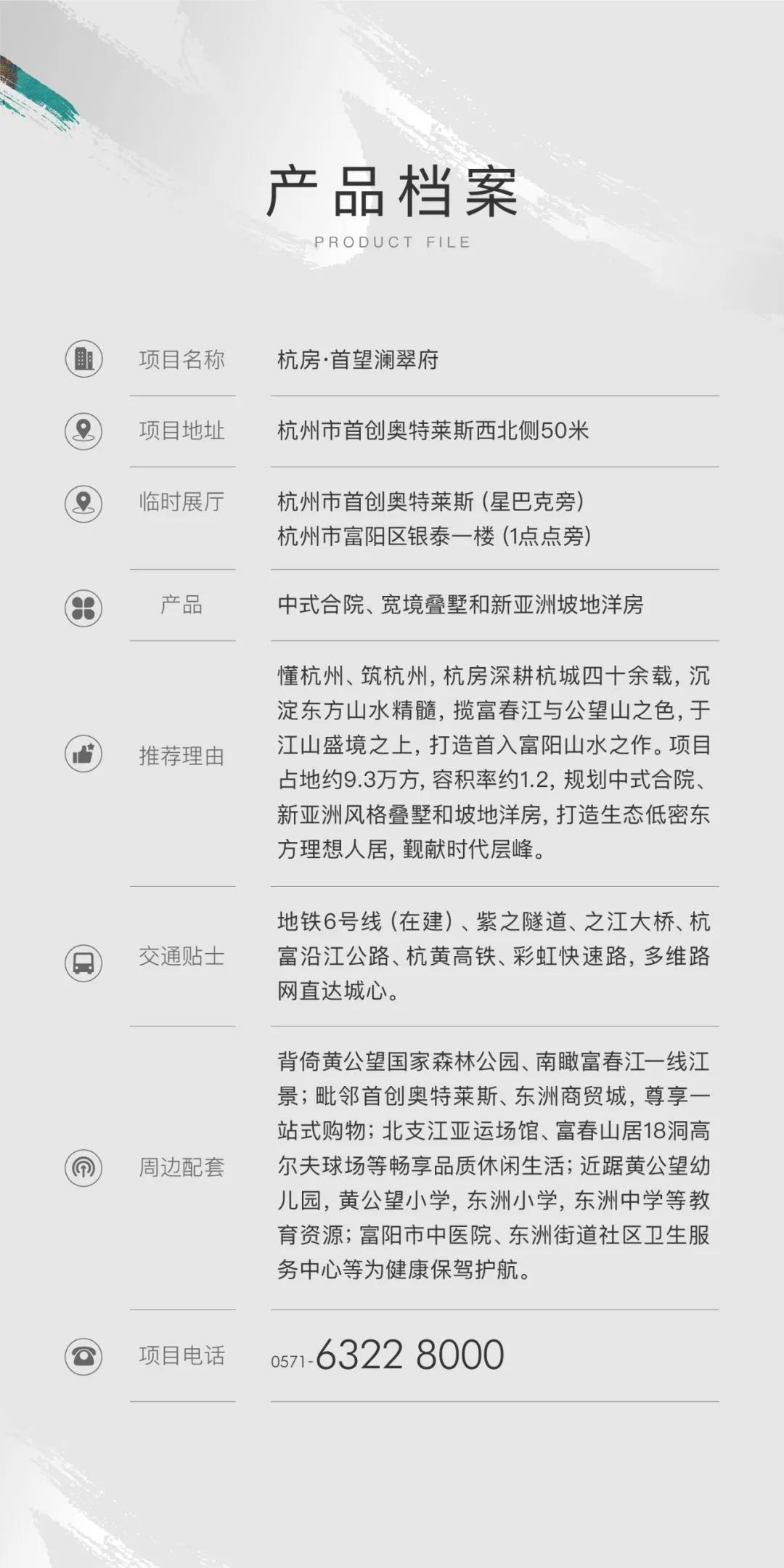 海搏网(中国区)官方直营网站_image8403