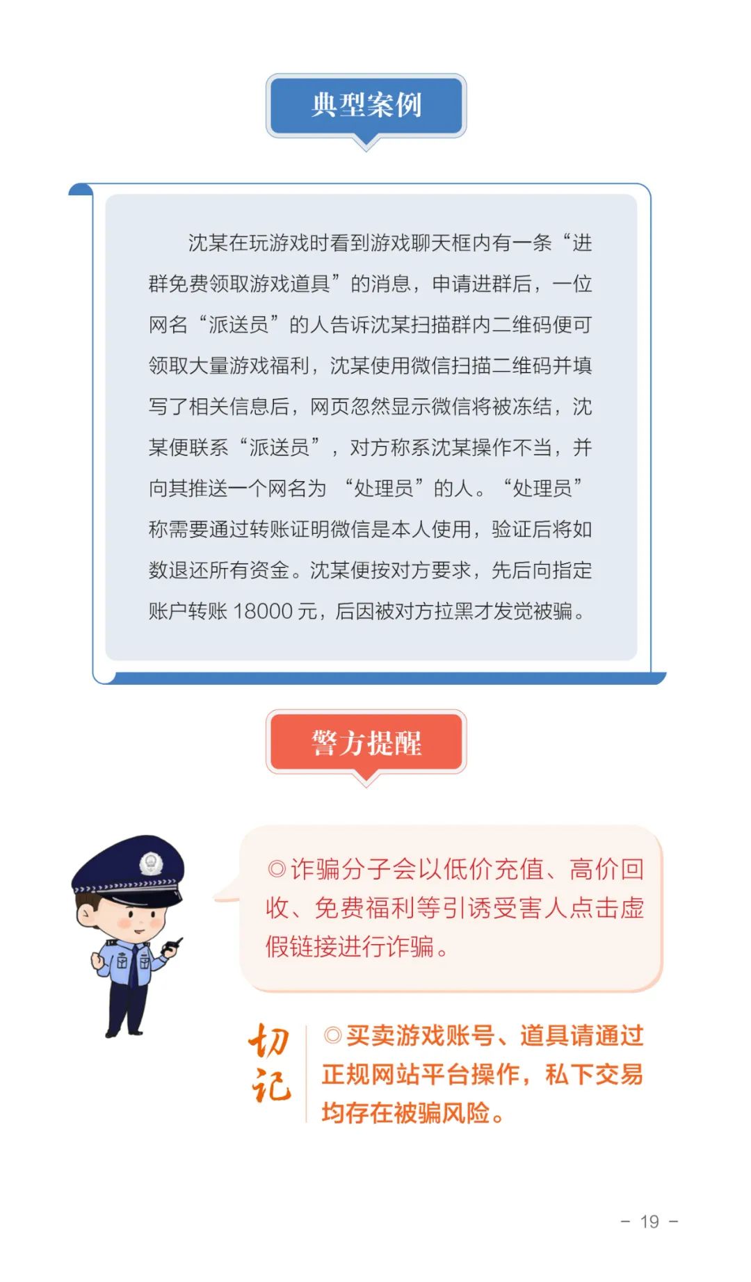 海搏网(中国区)官方直营网站_首页4102