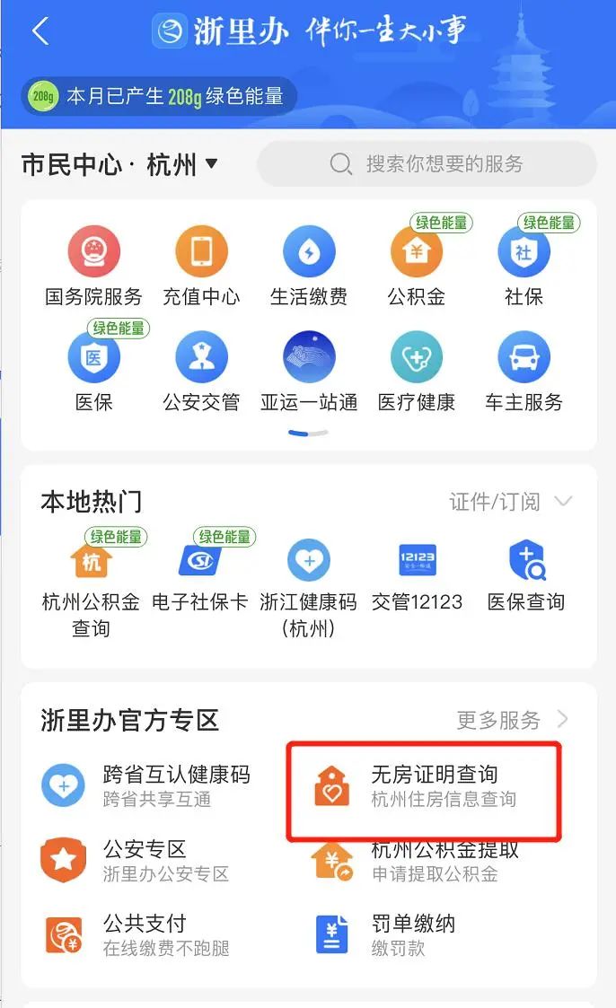 海搏网(中国区)官方直营网站_项目156