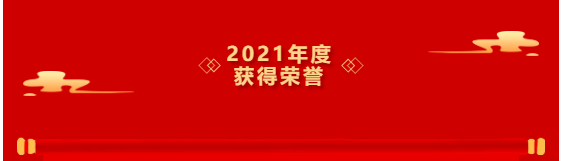 海搏网(中国区)官方直营网站_产品2921