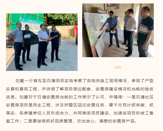 海搏网(中国区)官方直营网站_image8036