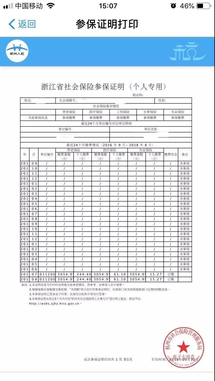 海搏网(中国区)官方直营网站_首页3044