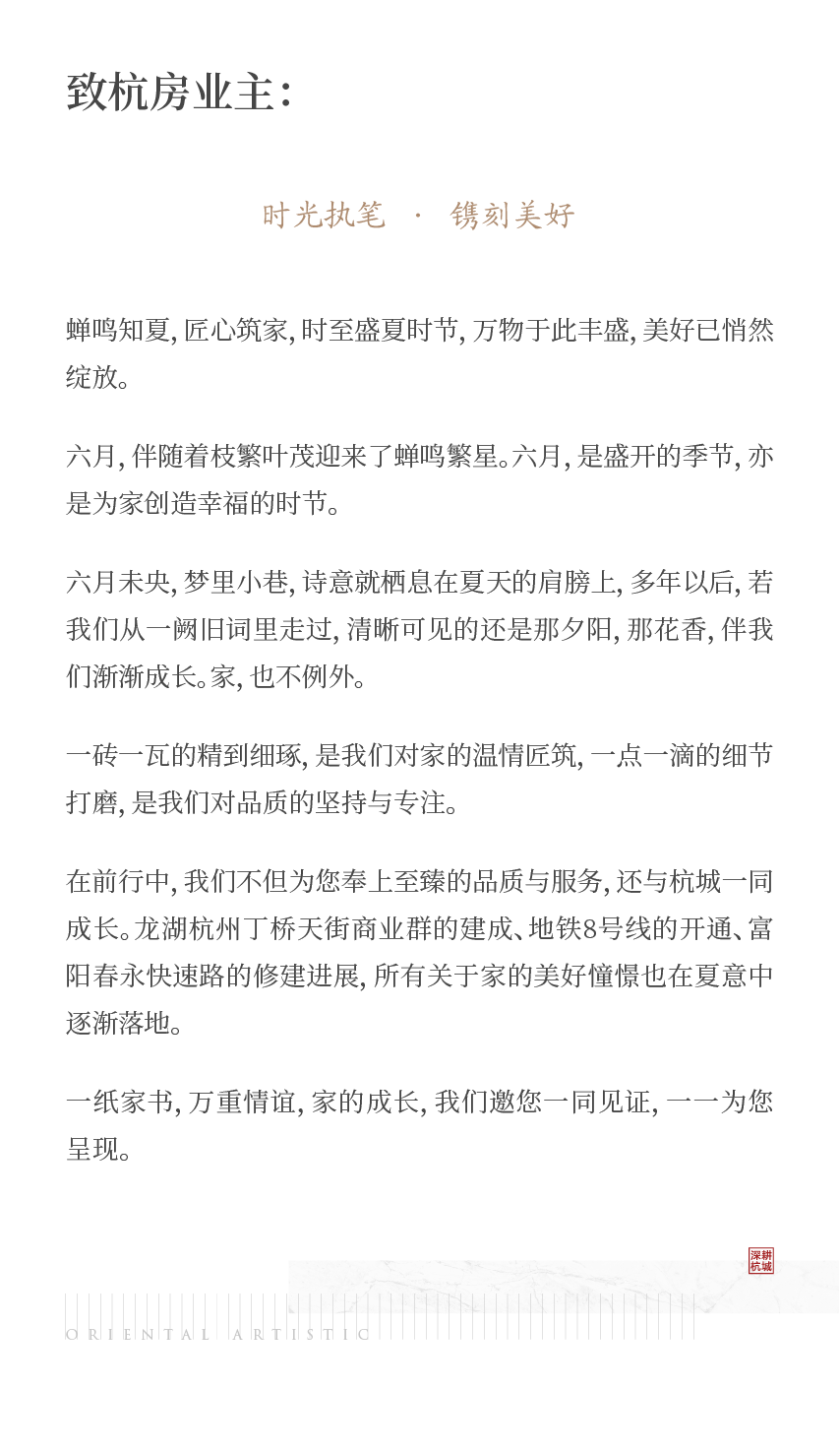 海搏网(中国区)官方直营网站_项目7677