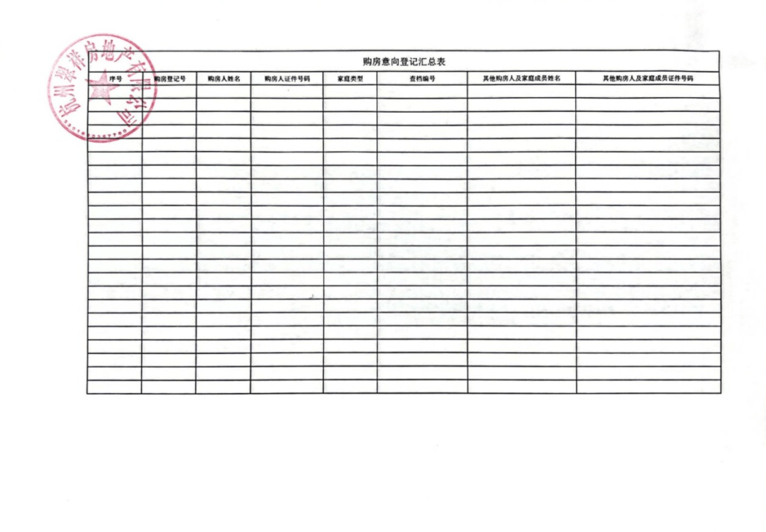 海搏网(中国区)官方直营网站_公司294