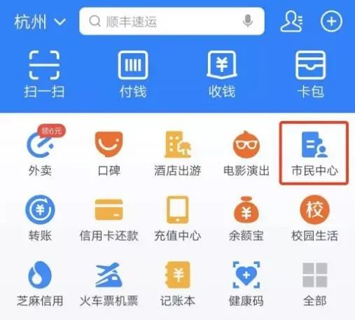 海搏网(中国区)官方直营网站_产品7909