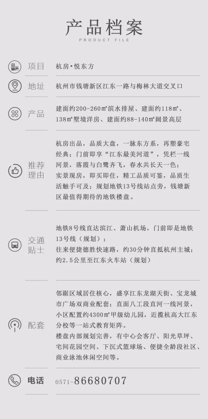 海搏网(中国区)官方直营网站_image9131