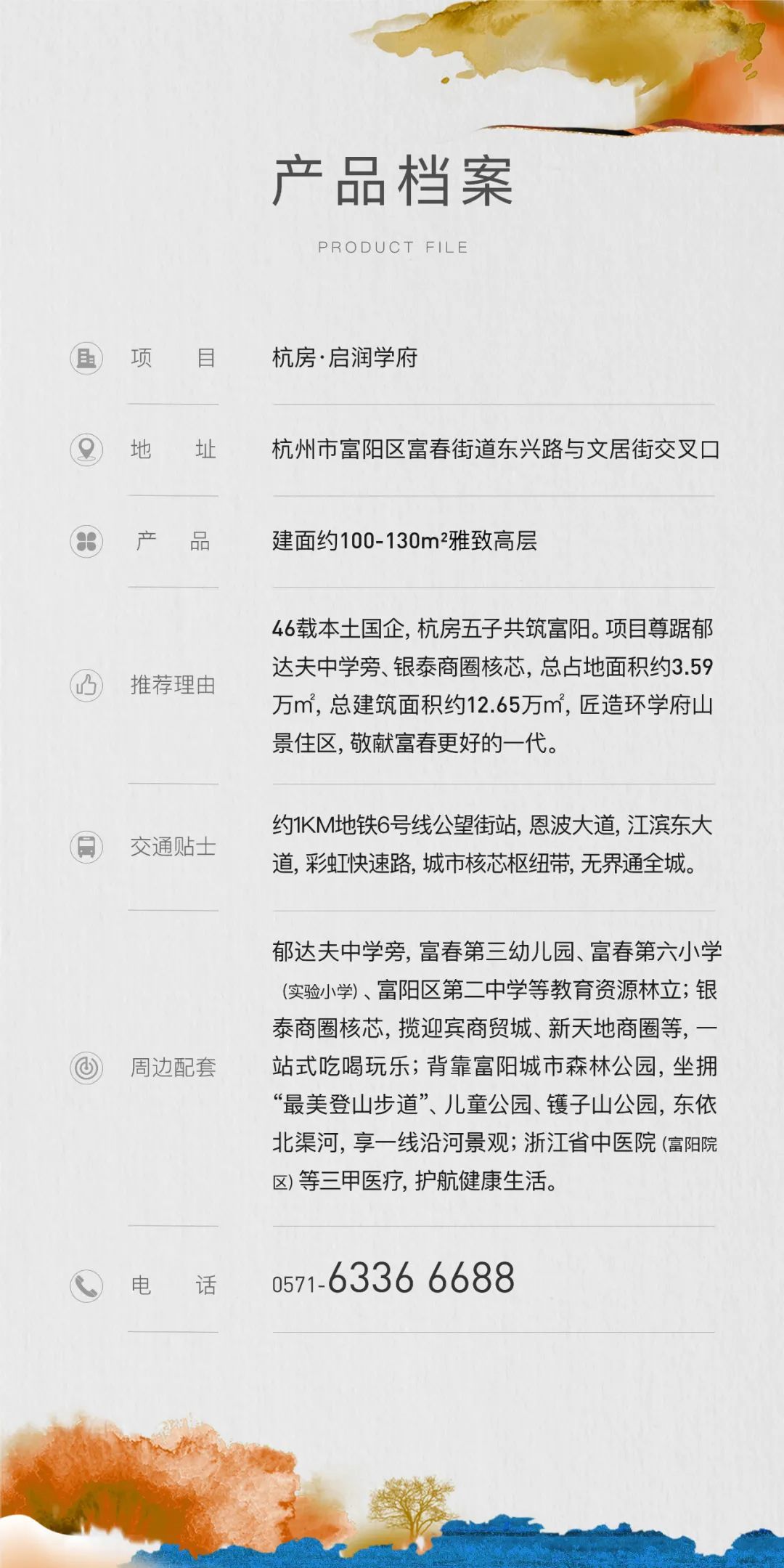 海搏网(中国区)官方直营网站_公司7386