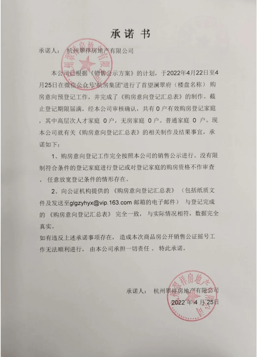 海搏网(中国区)官方直营网站_公司3261