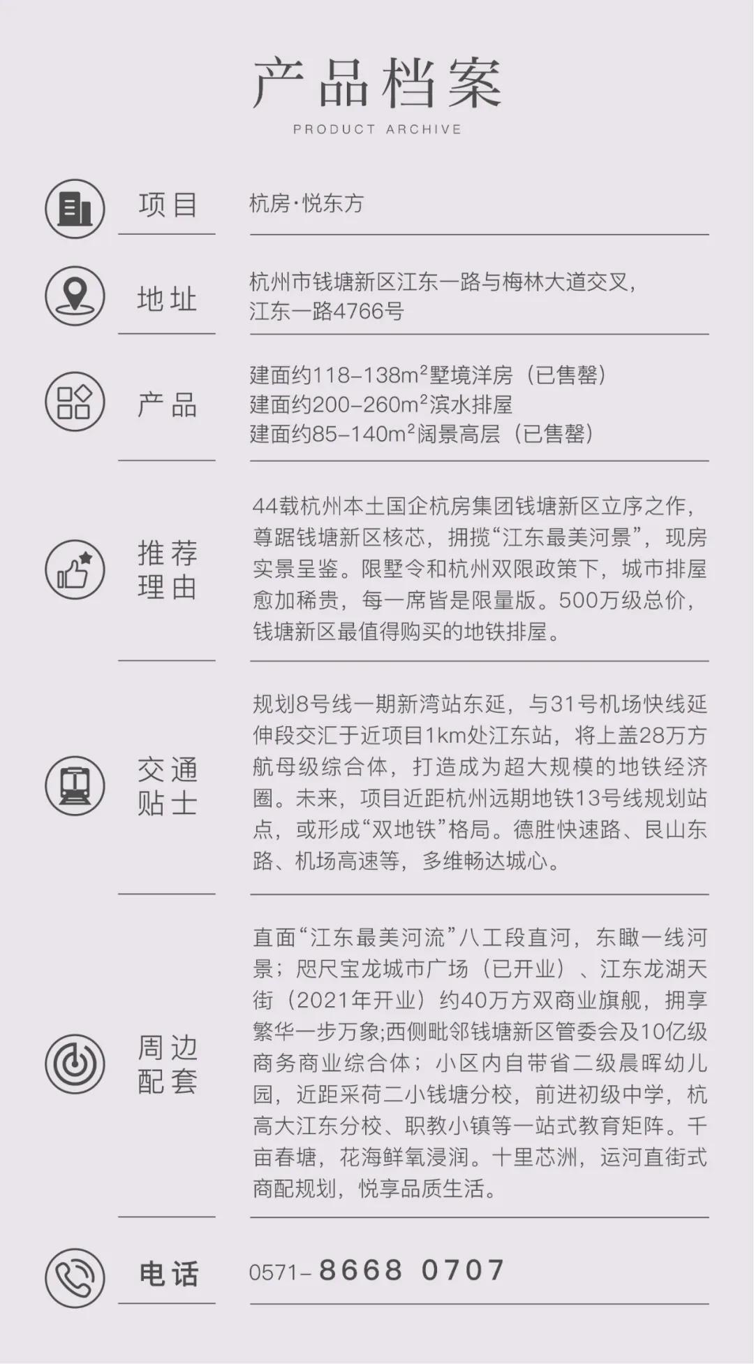 海搏网(中国区)官方直营网站_产品5359