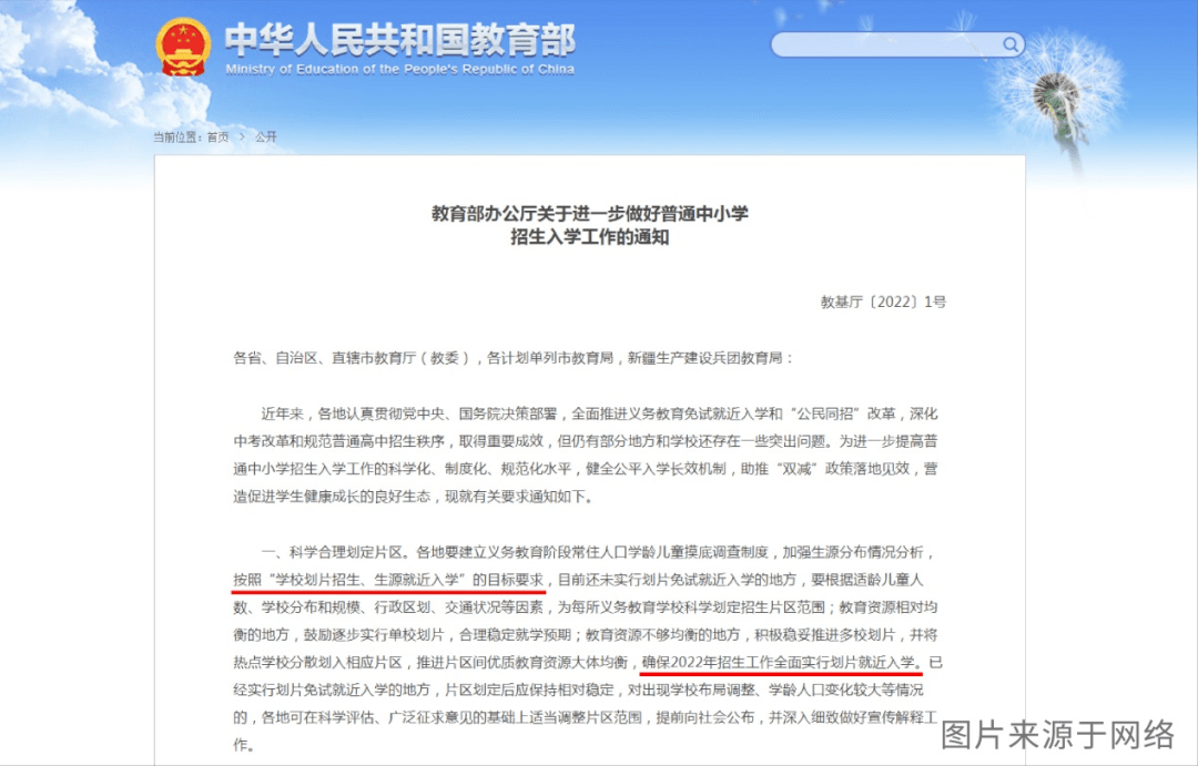 海搏网(中国区)官方直营网站_首页7544