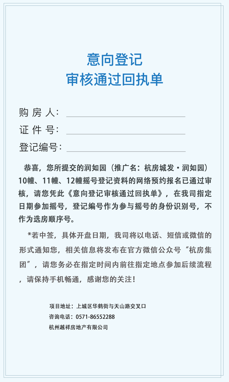 海搏网(中国区)官方直营网站_项目8467