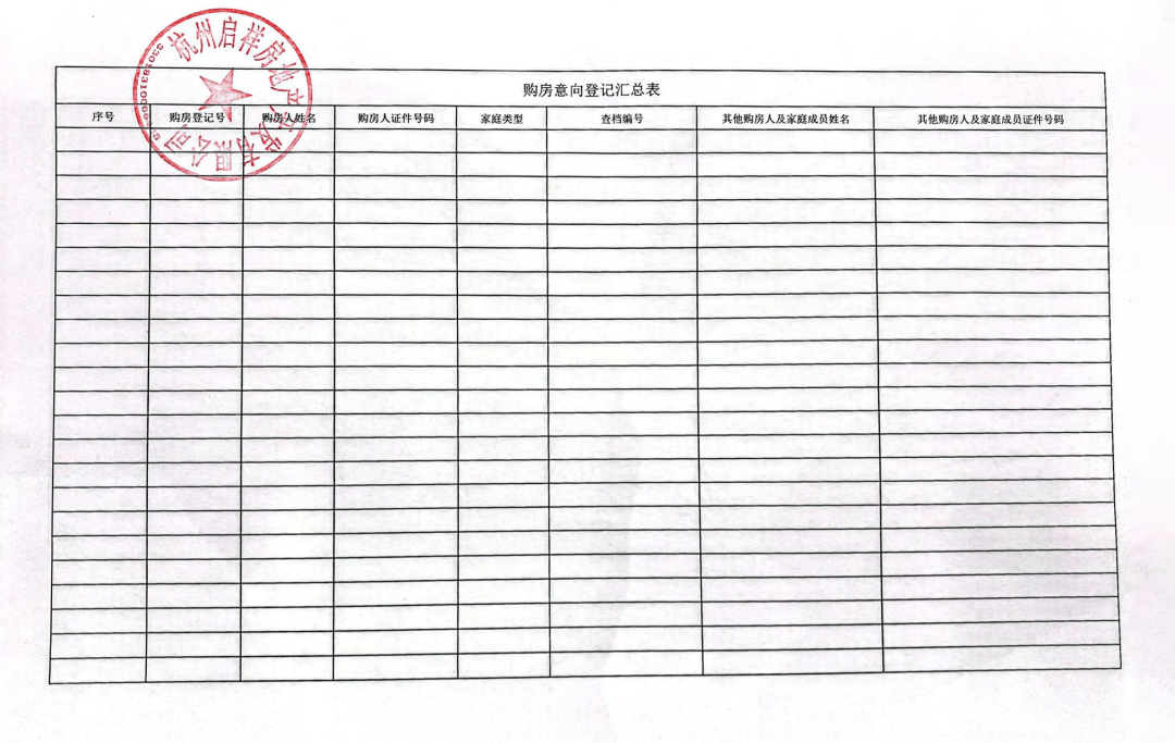 海搏网(中国区)官方直营网站_首页4042