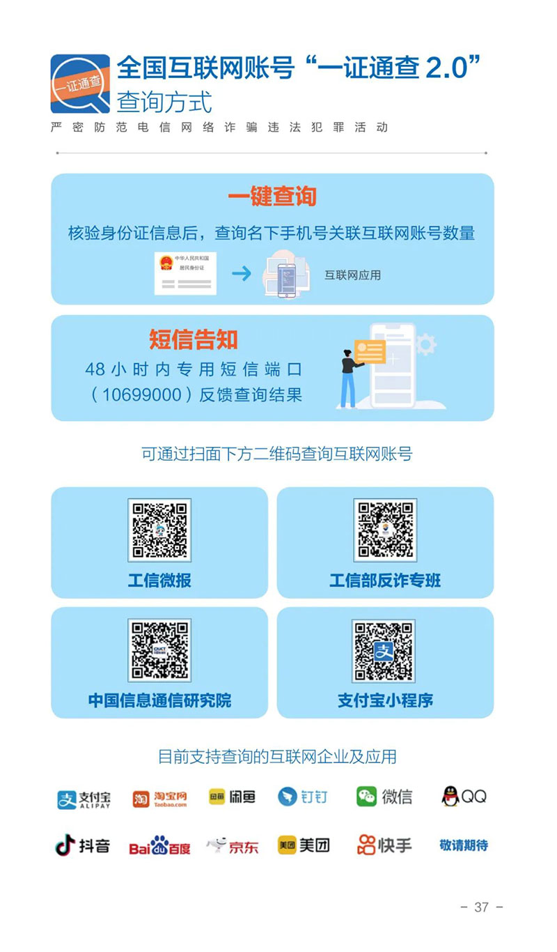 海搏网(中国区)官方直营网站_产品7089