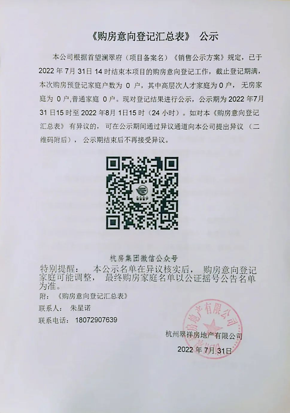 海搏网(中国区)官方直营网站_活动7306