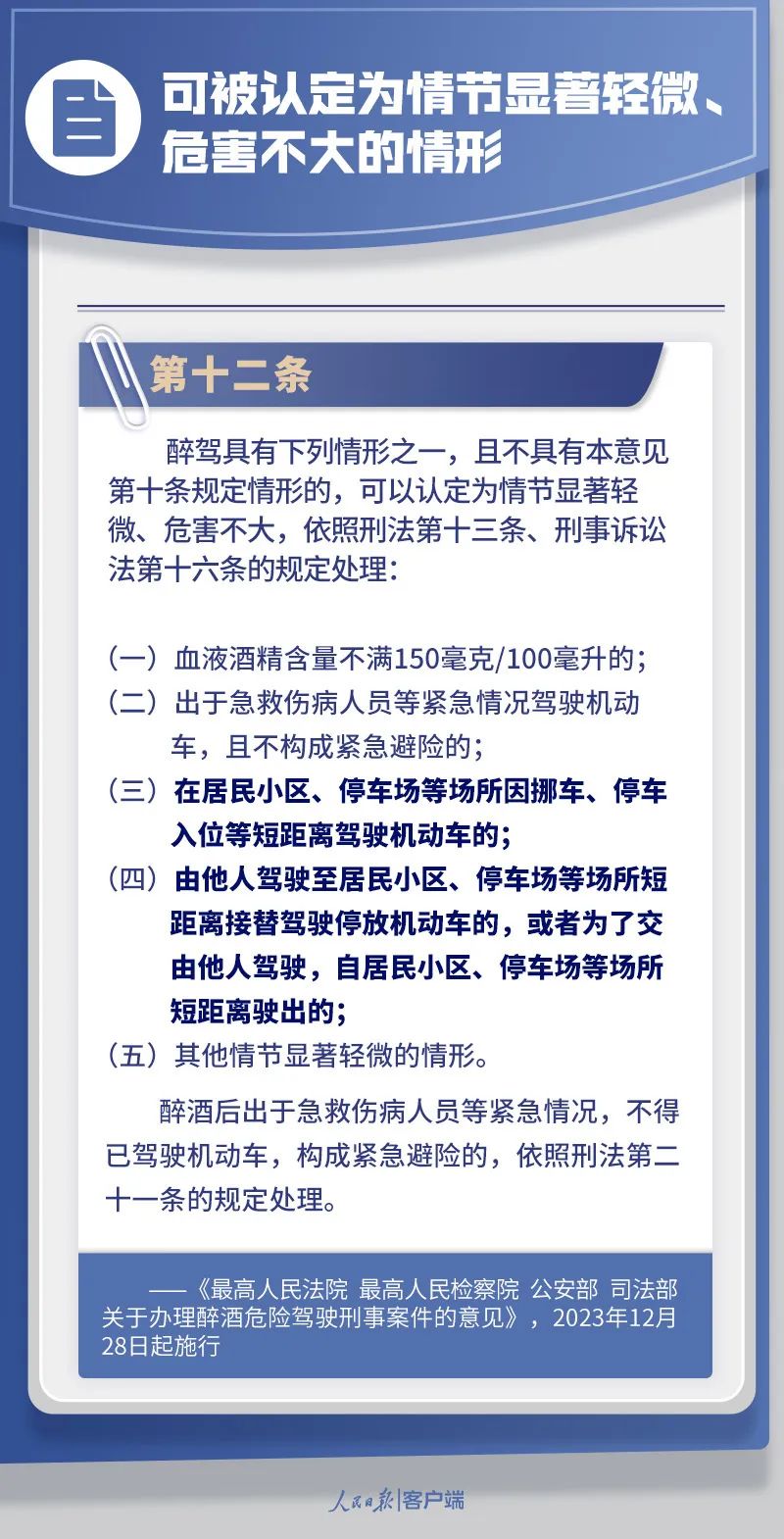 海搏网(中国区)官方直营网站_公司4876