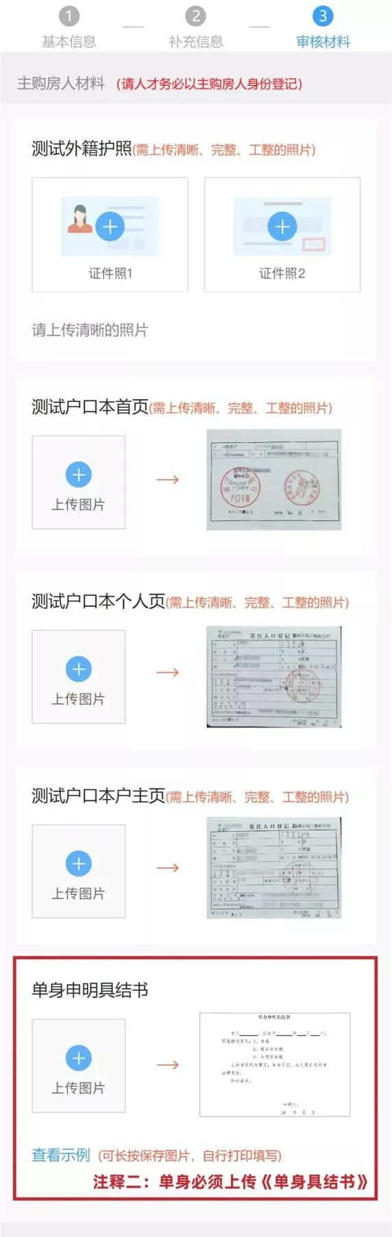 海搏网(中国区)官方直营网站_活动9154