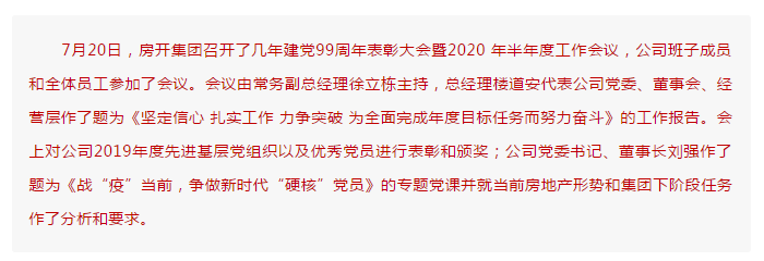 海搏网(中国区)官方直营网站_公司5008